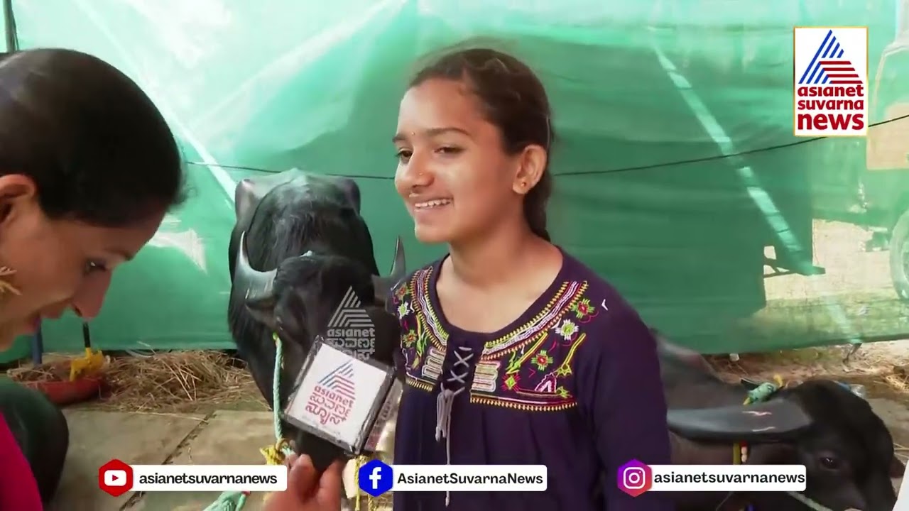 ಬೆಂಗಳೂರು ಕಂಬಳದಲ್ಲಿ  ಮಿಂಚುತ್ತಿರೋ ಚೈತ್ರಾ | Bengaluru Kambala | Suvarna News