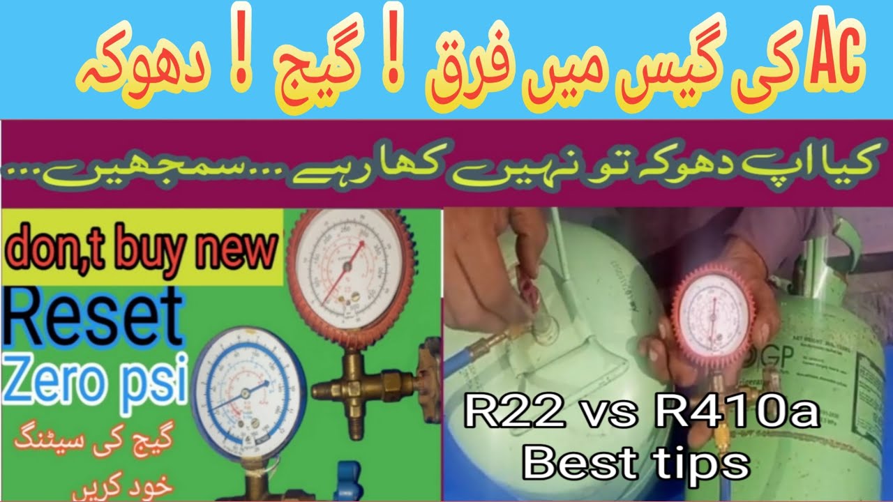 Ac refrigerant charging best tip | R22 referigrant, R410a refrigrant