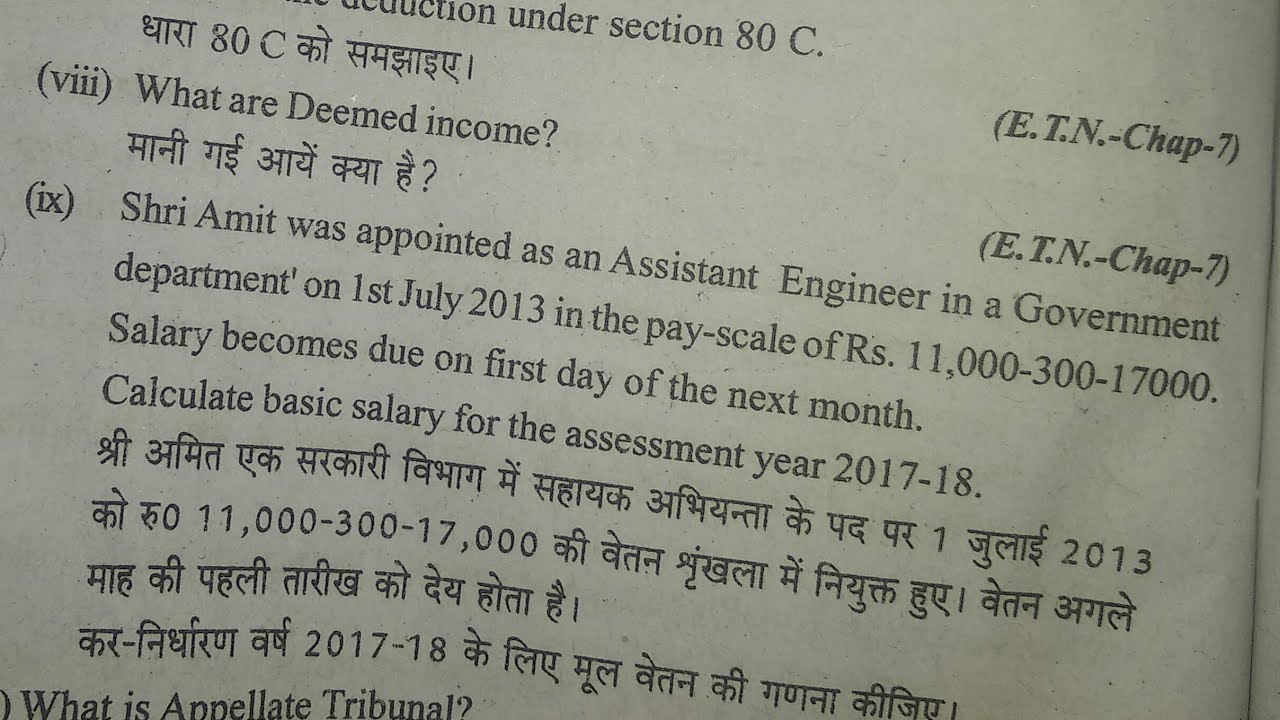 Calculate Basic salary-salary becomes due on first day of the next month?-Income tax-2018_2marks