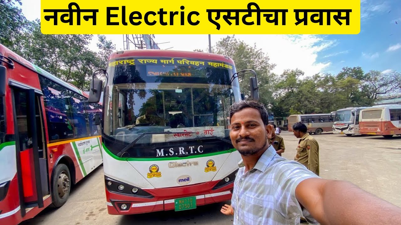 Pune To Wai new Electric MSRTC bus Journey 🔥