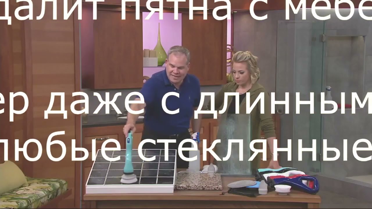 Беспроводная щетка Clean Force