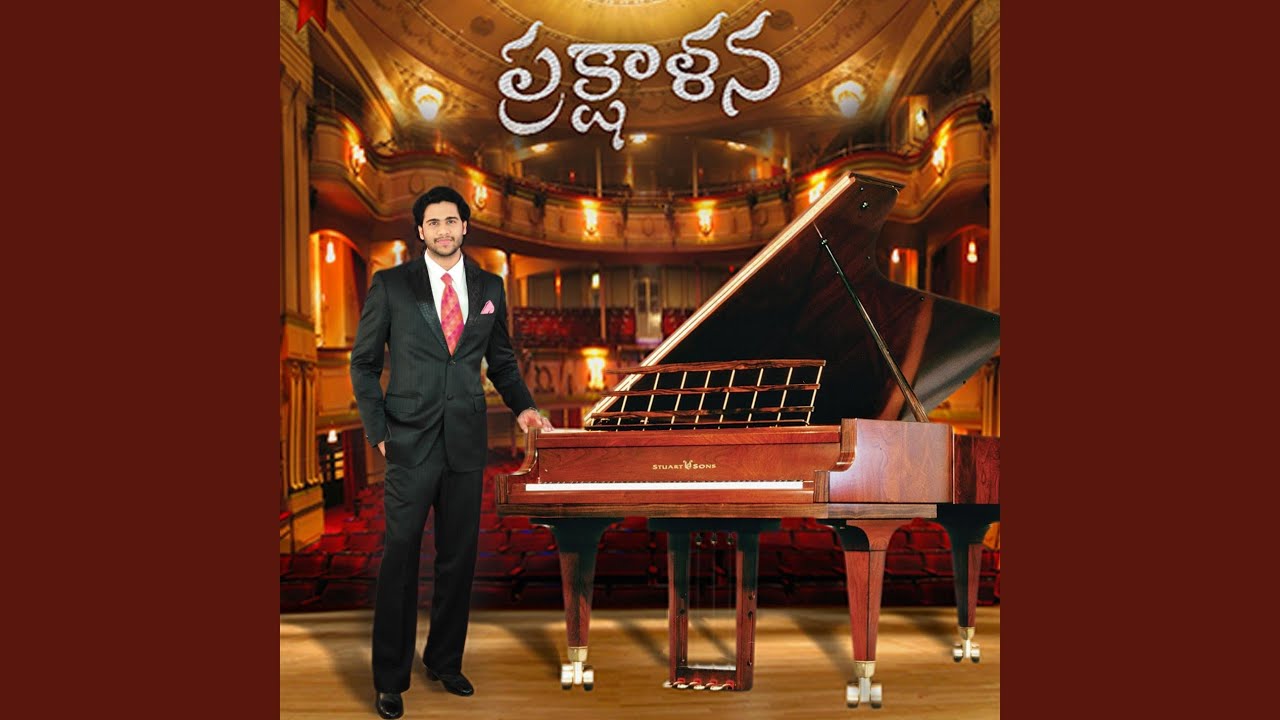 Yentha Prema Yesaiah