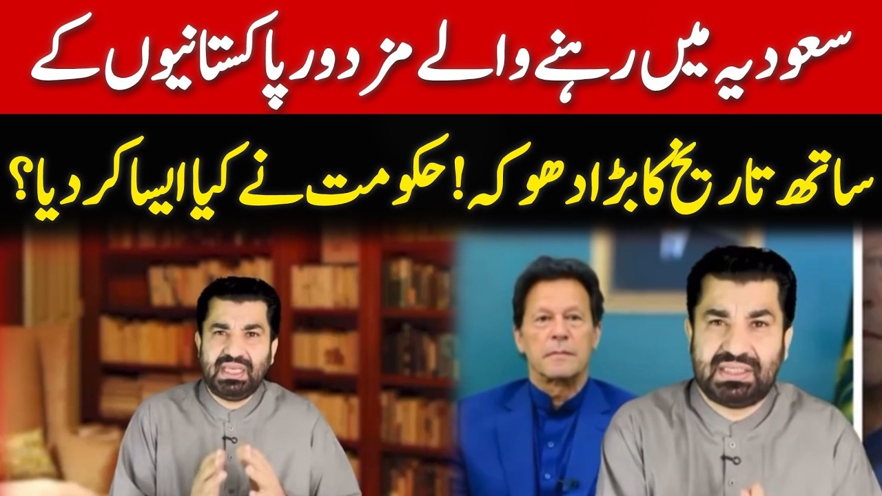 عاصم منیر رجیم کے سارے جھوٹے دعوے بے نقاب