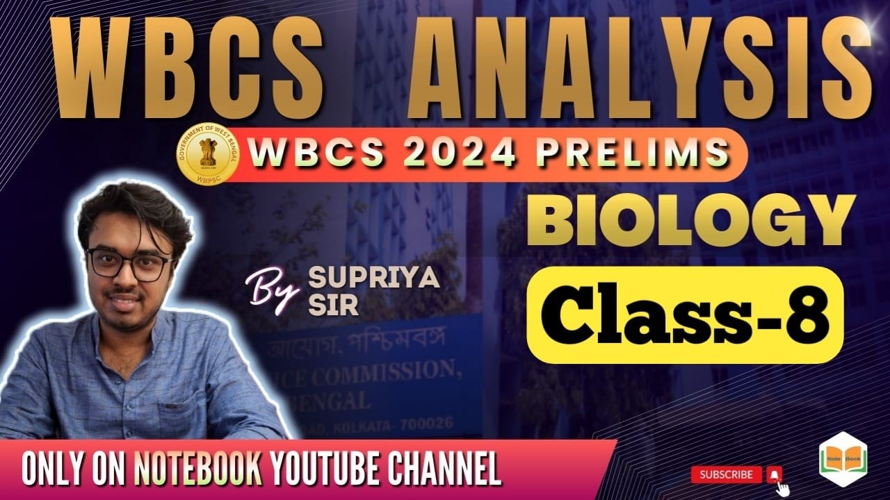 PHYSICS+CHEMISTRY || CLASS-8 || WBCS 2024 Preliminary || Supriya Sir || Note Book