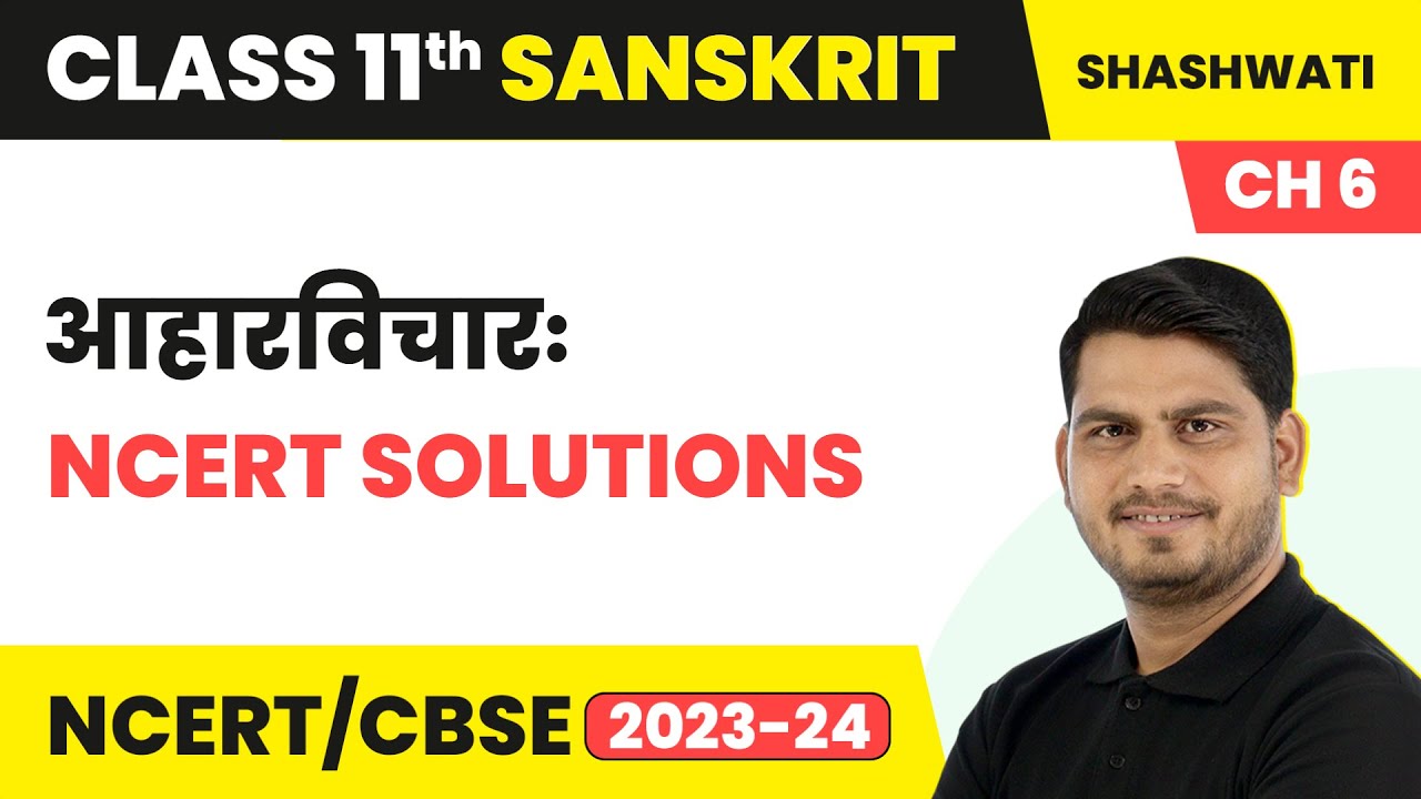 Aharavicarah (आहारविचारः) - NCERT Solutions | Class 11 Sanskrit Chapter 6 | CBSE 2024-25