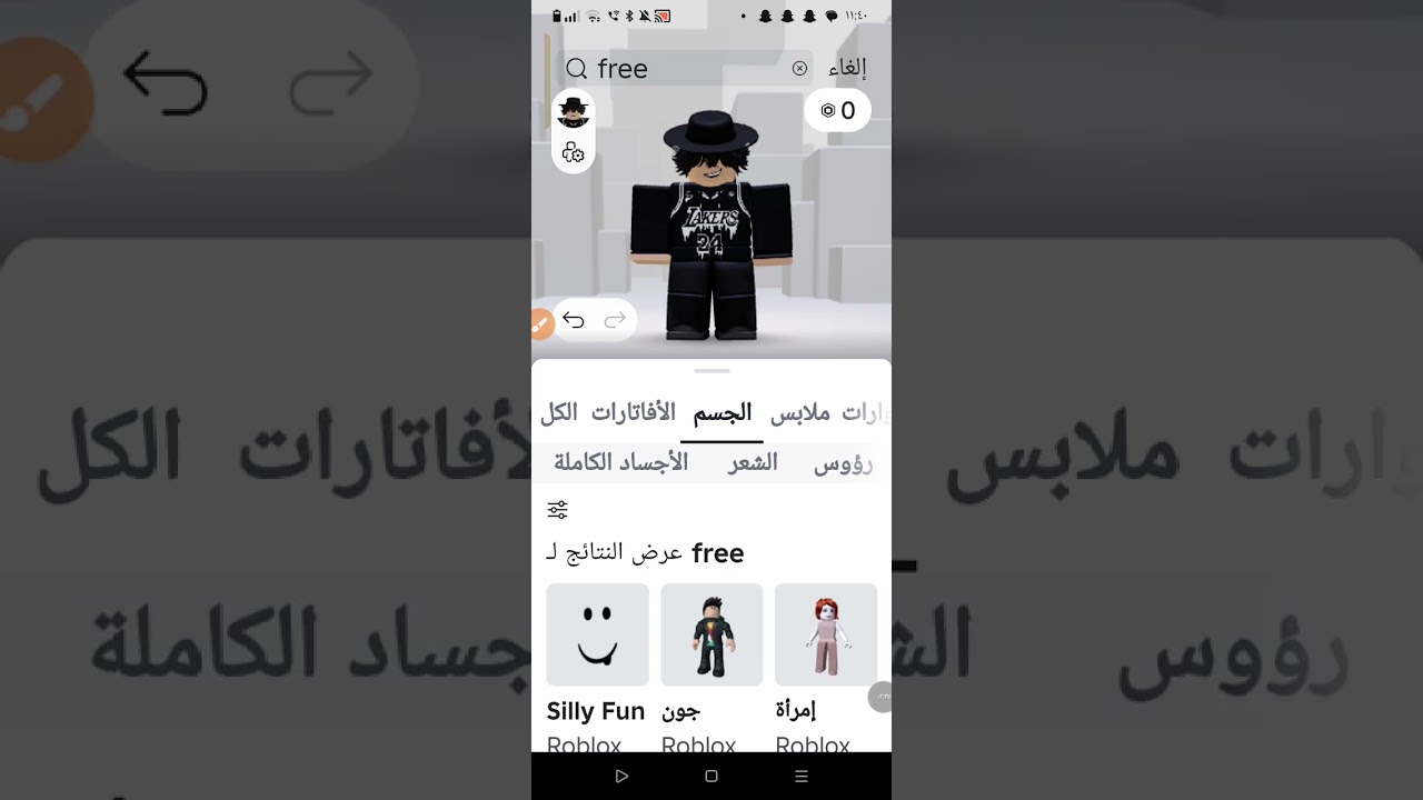 ٥ فبراير ٢٠٢٦