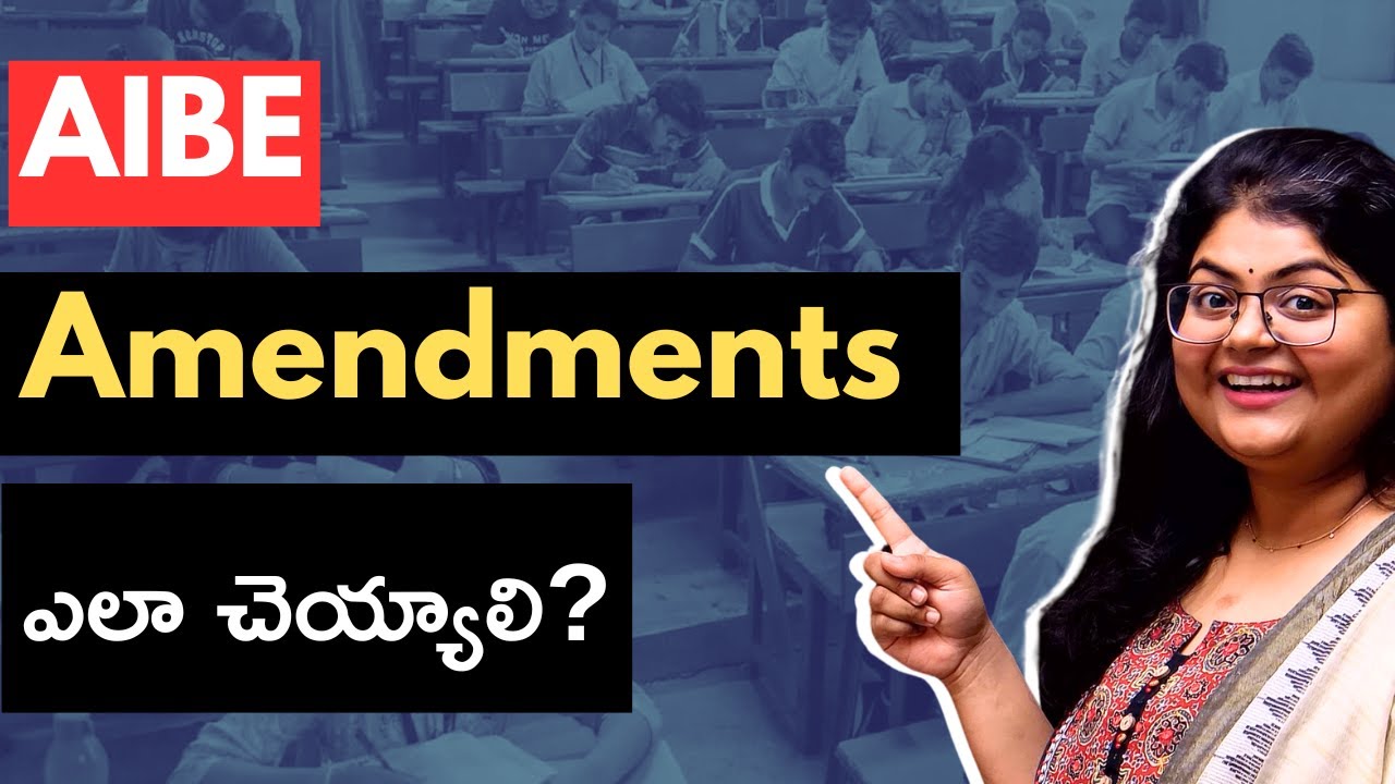 AIBE Amendment Questions : ఎలా Solve చెయ్యలి ?