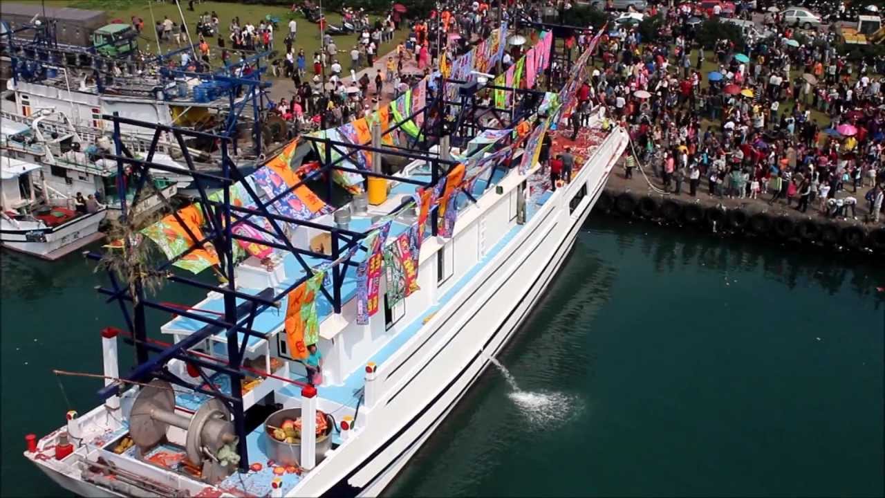八斗子新船入港全漁36號 AngelAeroCam 影片1080P觀賞