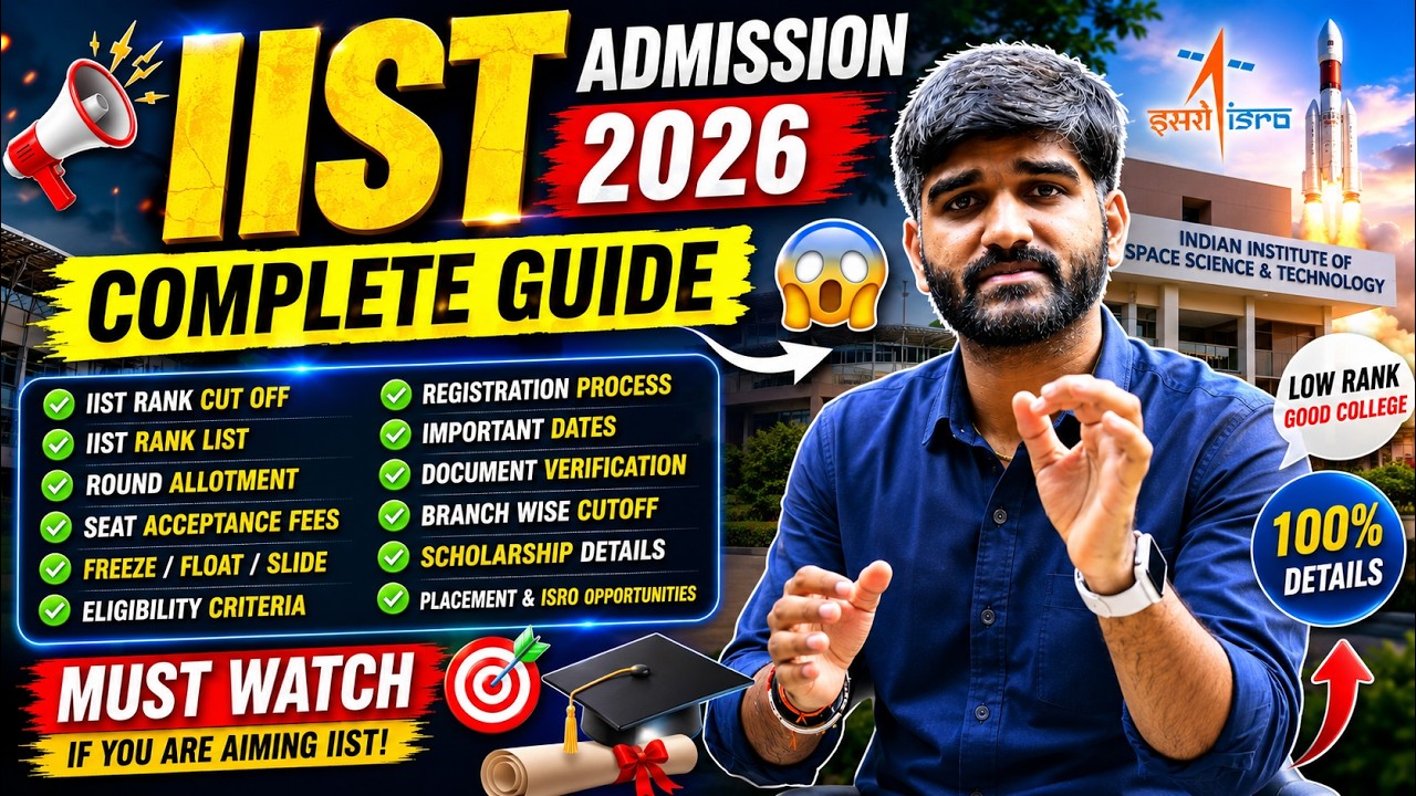 IIST Admission 2026 Complete Process✅ | What is IIST Rank List |IIST Thiruvananthapuram 2026 Cut Off