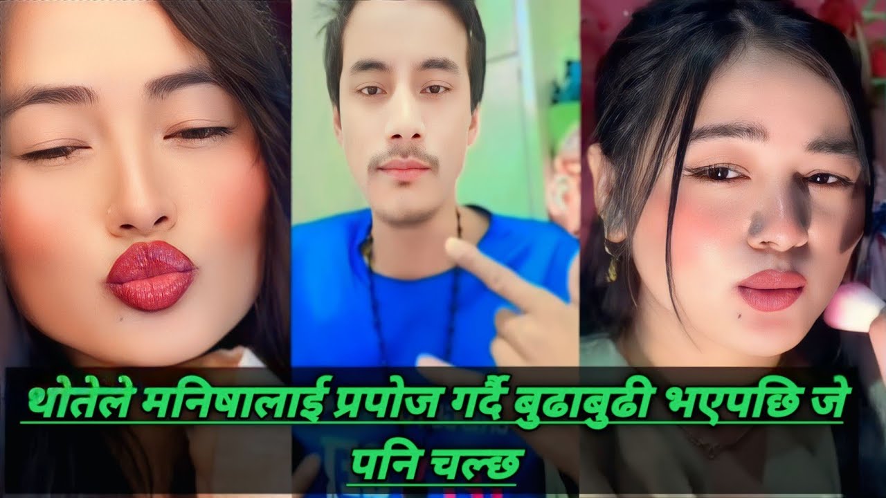 New funny comedy video thote manisha || थोतेले प्रपोज गर्दै मनिसलाई@sujijetho #shorts #thote 