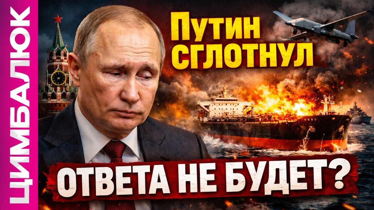 Энергетическое перемирие - что НА САМОМ ДЕЛЕ происходит?