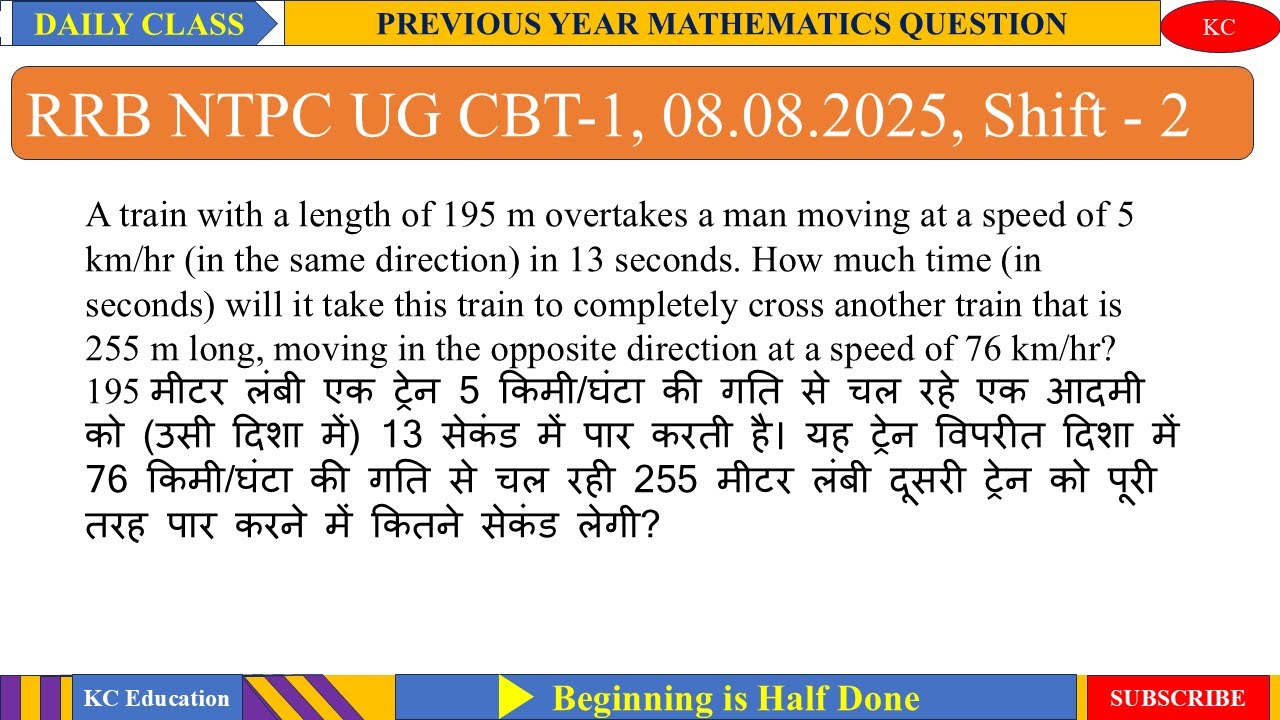 A train with a length of 195 m overtakes a man moving at a speed of 5 km/hr (in the same