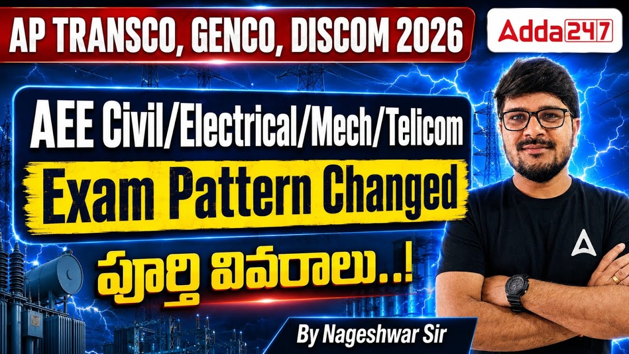 AP TRANSCO, GENCO, DISCOMS Notification 2026 | Exam Pattern Changed | Know Full Details
