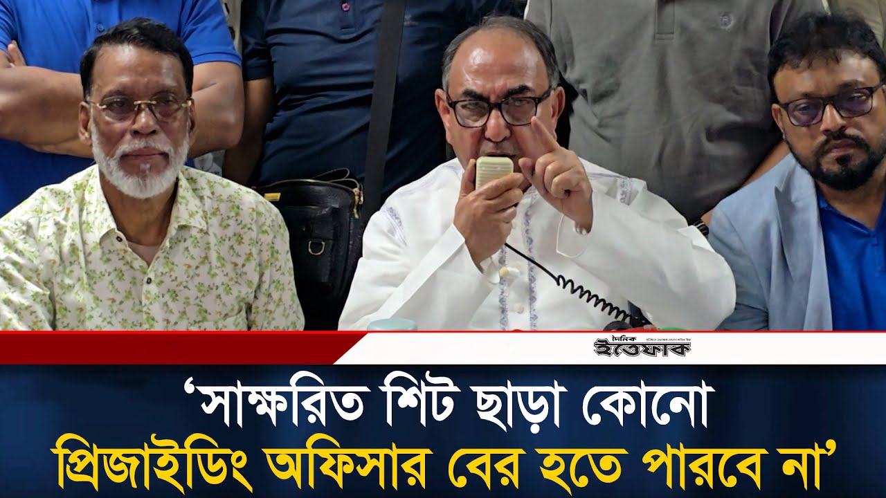 নব্য প্রার্থীদের কথাবার্তায় বুঝা যাচ্ছে ইলেকশন ইঞ্জিনিয়ারিং হতে পারে : মির্জা আব্বাস | Mirza Abbas