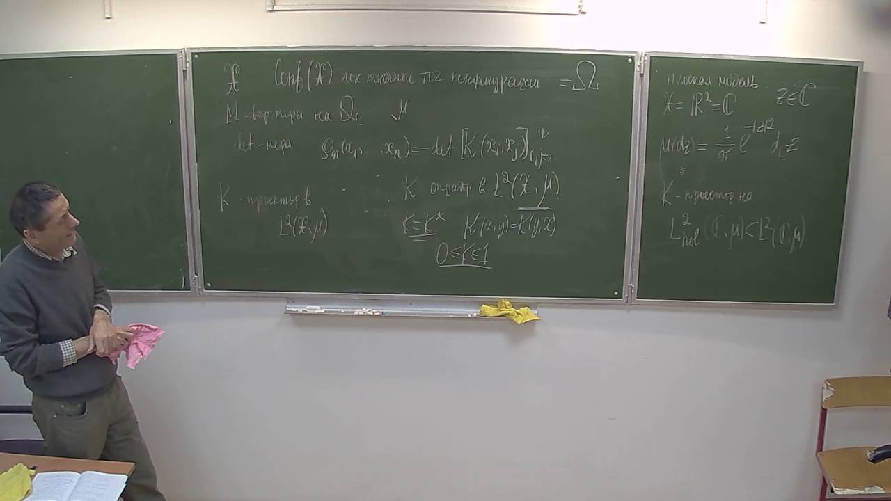 Г.И. Ольшанский. Лекция 6