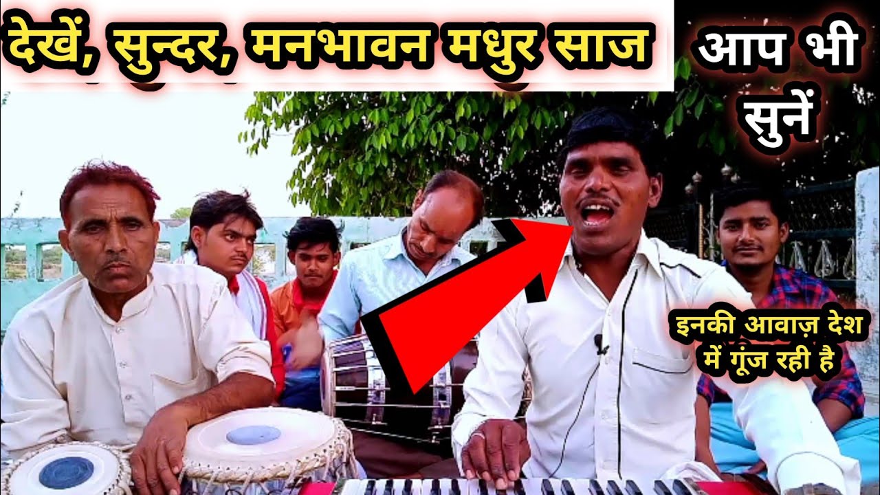 रामायण की वानी ,,,भज दशरथ नन्दन, जनक लली।