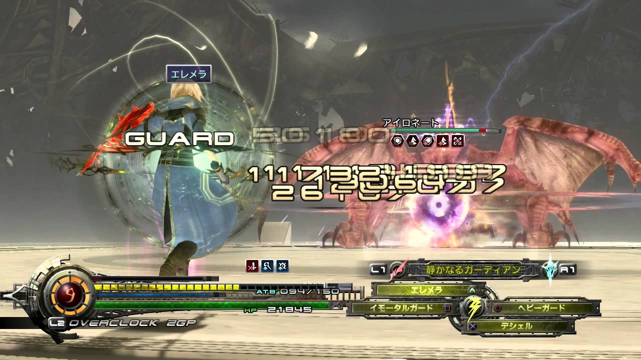 【LRFF13】アイロネートをノーダメージでエレメラだけで倒す（2分57秒）【ハード】