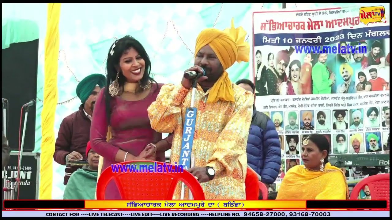 ਮੁੰਡਾ ਗੁੱਟ ਤੇ ਪਟੋਲਿਆ ਤੇਰਾ ਨਾ ਲਿਖਵਾਈ ਫਿਰਦਾ ਨੀ ਮੁੰਡਾ ਗੁੱਟ ਤੇ ।। AVTAR CHAMAK ।। JYOTI KOHINOOR