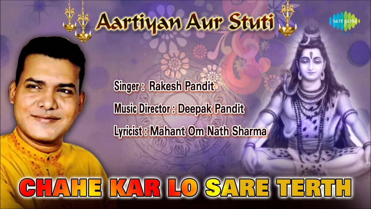Chahe Kar Lo Sare Terth | Hindi Devotional Song | Rakesh Pandit