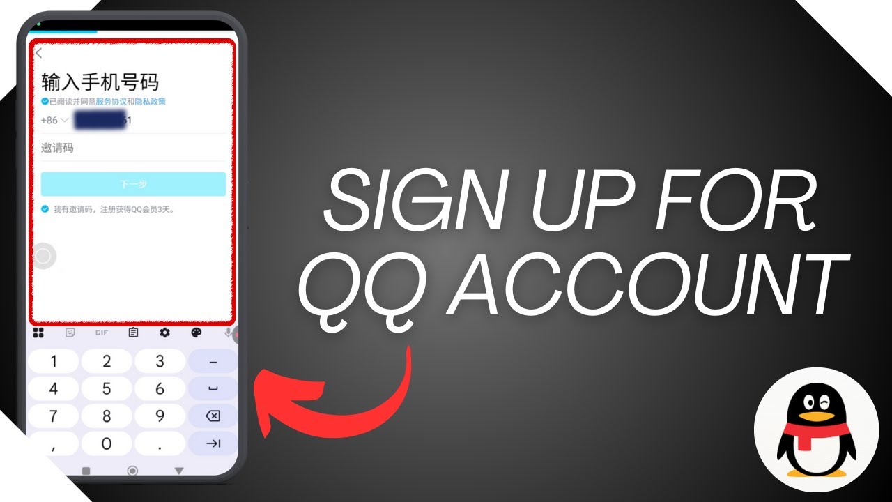 How To Create QQ — Create Your QQ Account