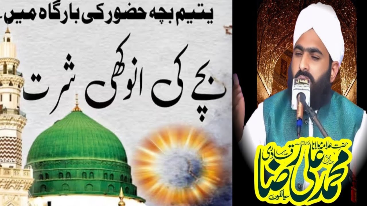 26 January 2026