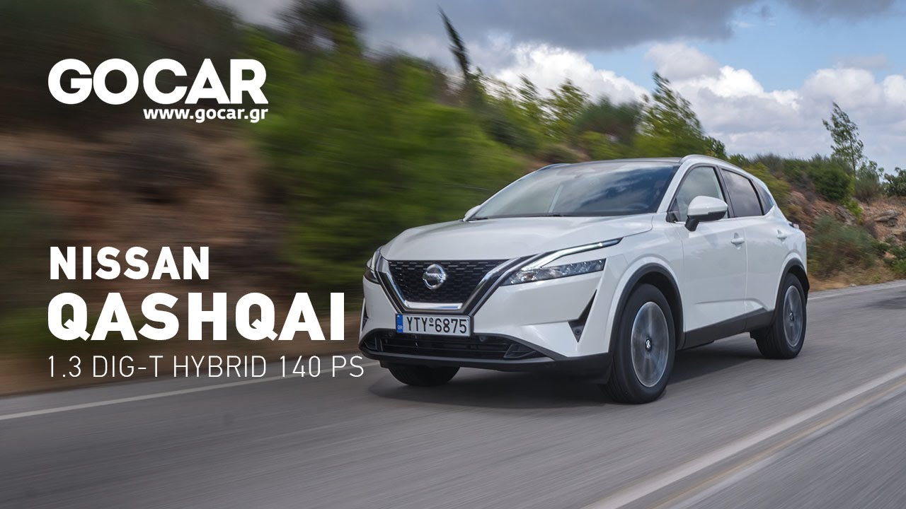 Nissan Qashqai 1.3 DiG-T Hybrid 140 PS | GOCAR Test drive - gocar.gr