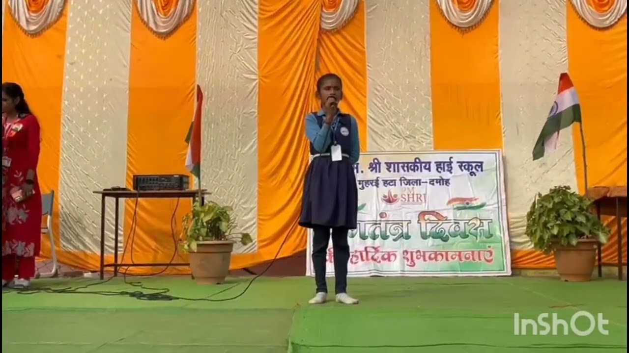 कविता 