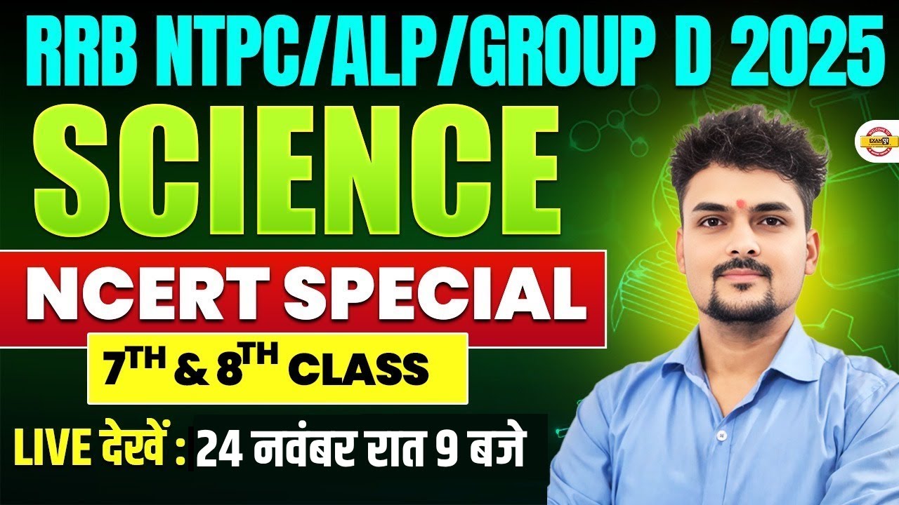 RRB NTPC/ALP/GROUP D 2025 || SCIENCE || NCERT SPECIAL || SCIENCE BY SANDEEP SIR