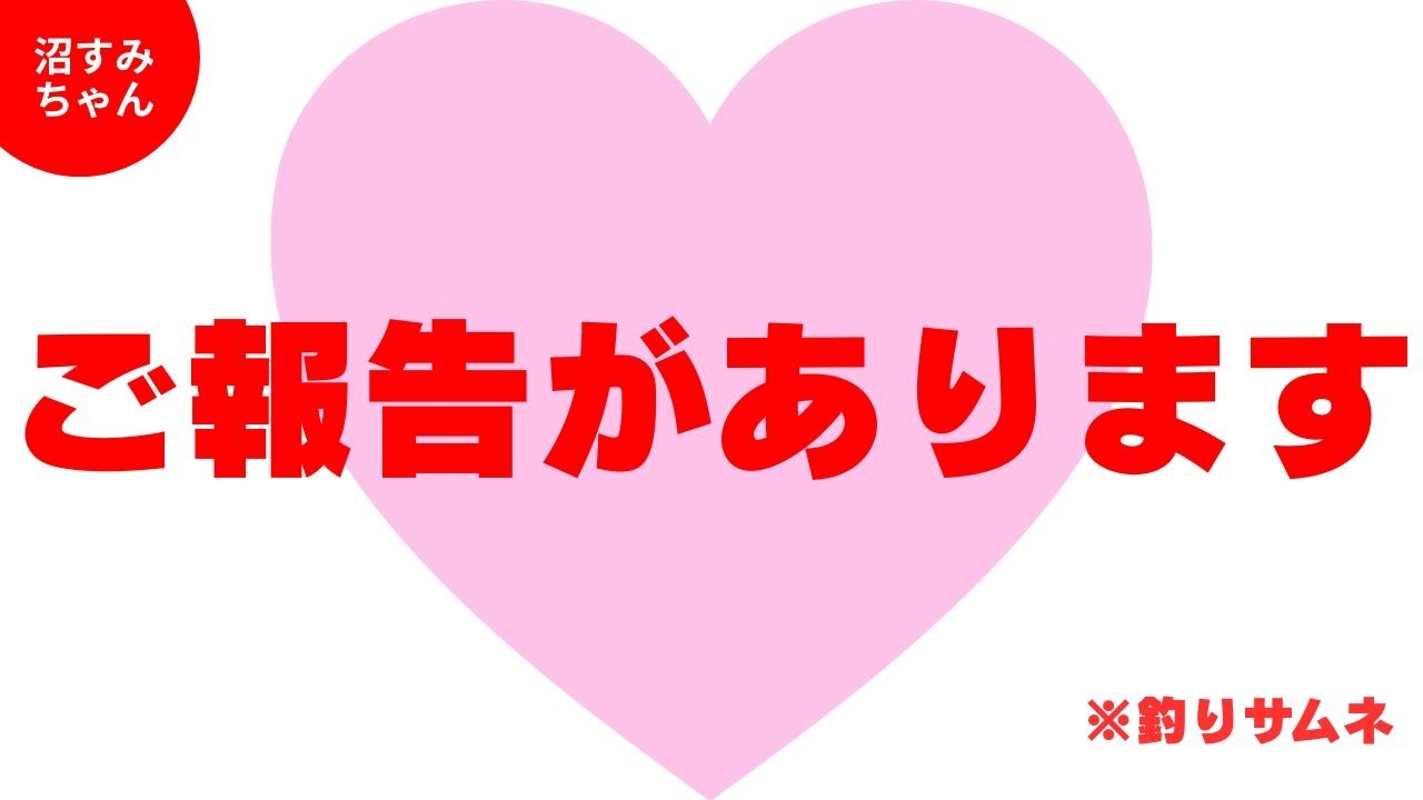 【推し問答】主婦と推し活の悩み！かげちゃんの悩みを解決しよー！吉田炎上回避なるか？！トリーの嘘とは…みんなハッピーな推し活ができますように…《吉田/トリー/かげちゃん》
