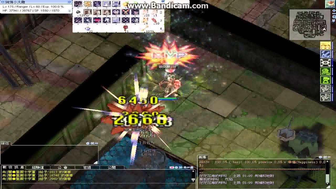 [幸福]遊俠單人研4-陷阱控場+推陷阱轉屬
