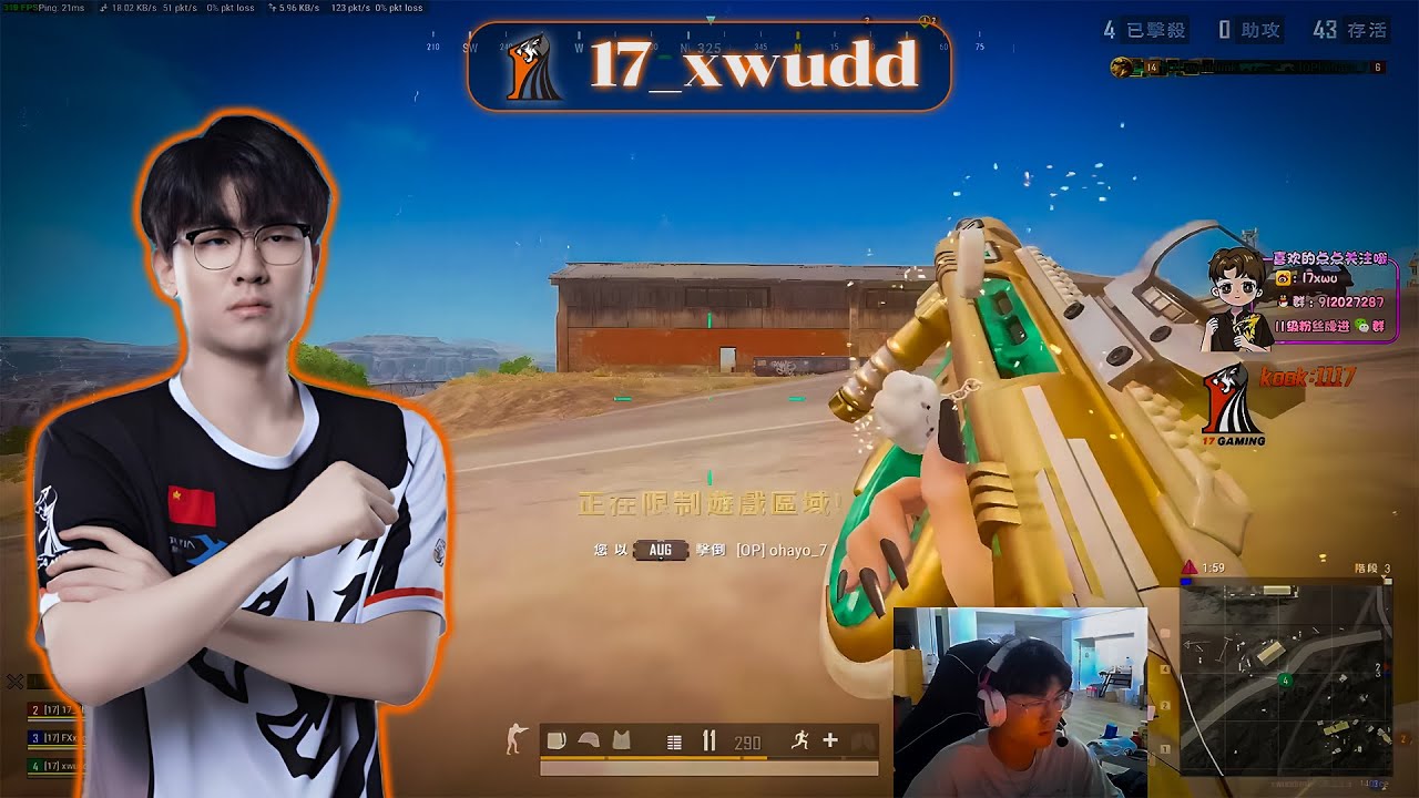 17_xwudd#44 | 13 KILLS Erangel | FPP SQUAD RANKED I | PUBG Pro-Player