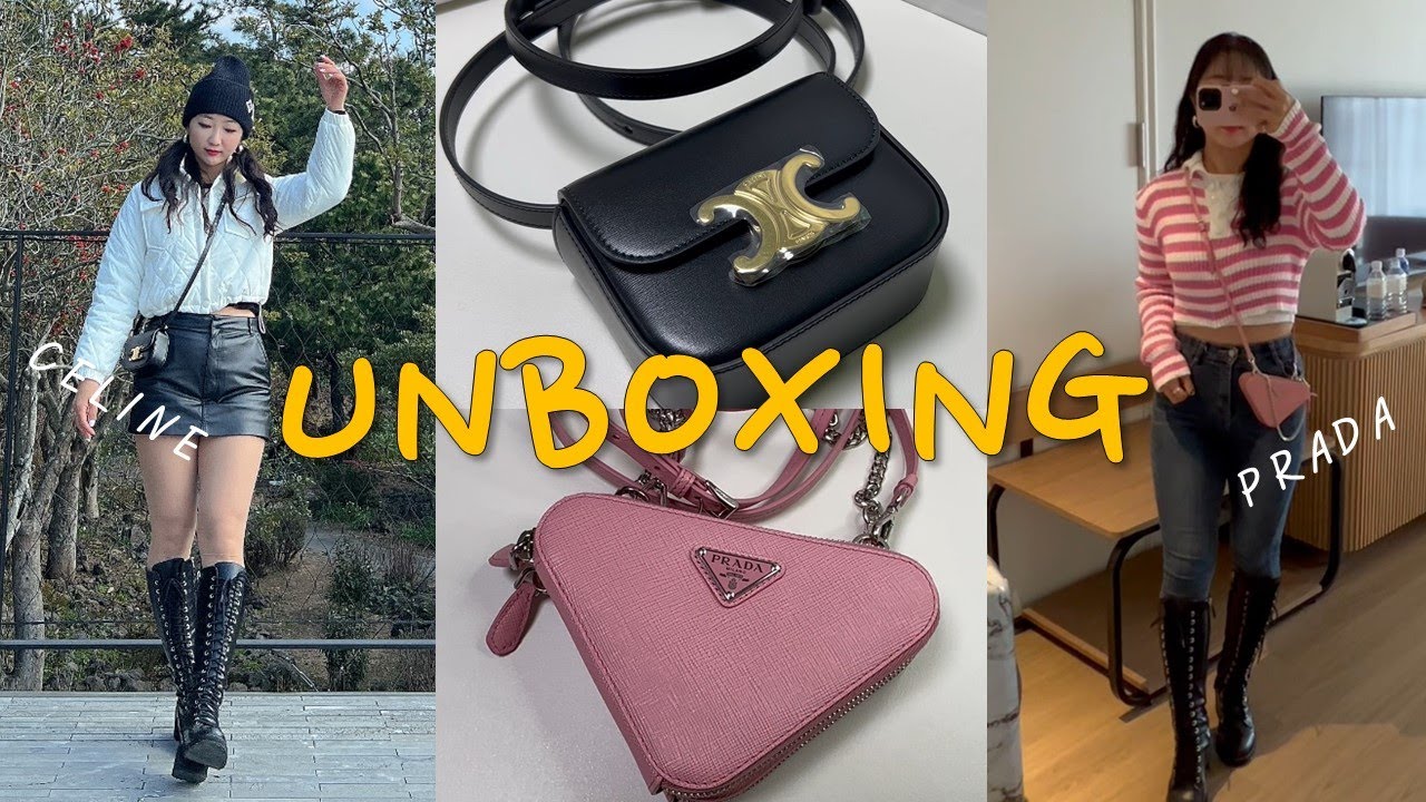 [Unboxing] 100만원대 명품백 추천!!┃셀린느┃프라다┃셀린느 미니 트리옹프백┃프라다 사피아노 미니 파우치┃아디다스 가젤┃생일선물 언박싱 ┃쇼핑하울 & 언박싱┃미니백 추천