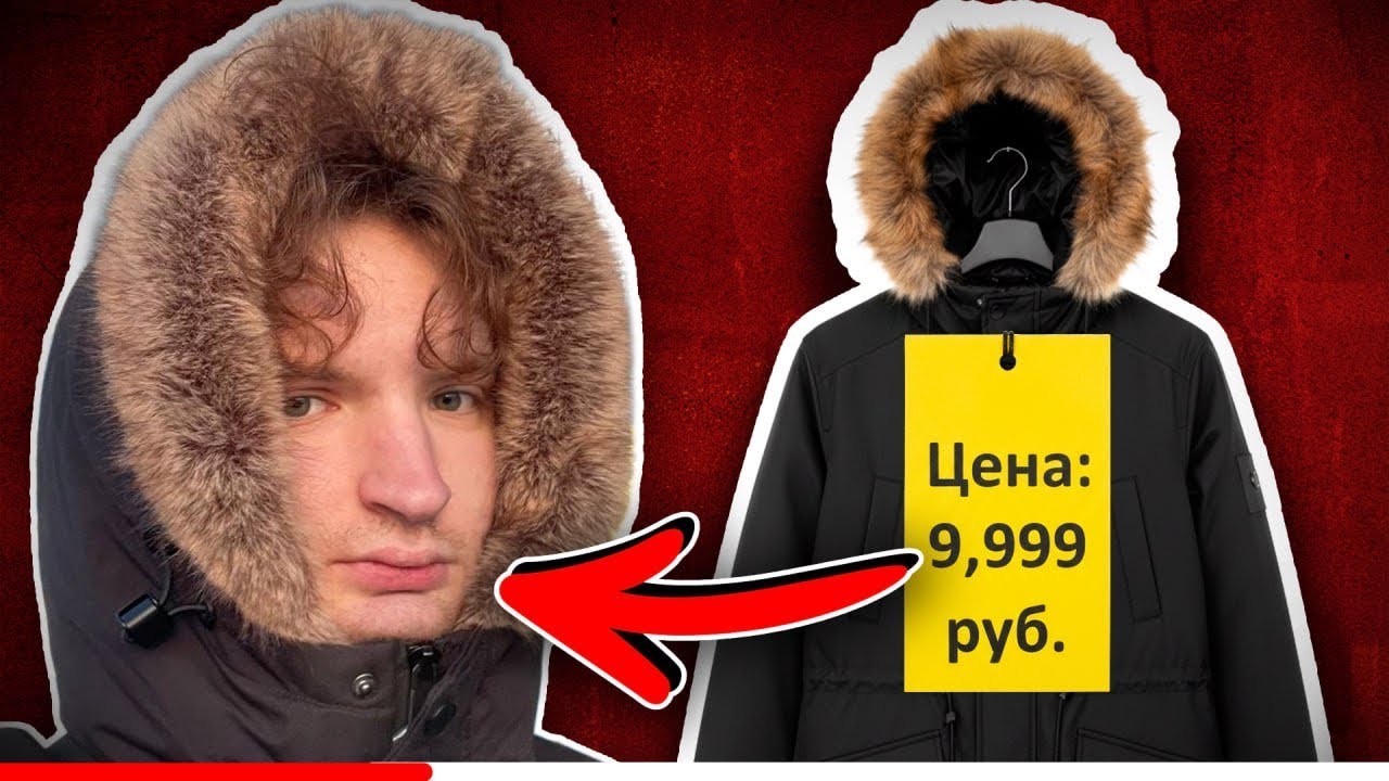 Мужской шоппинг влог. Как стильно одеваться?