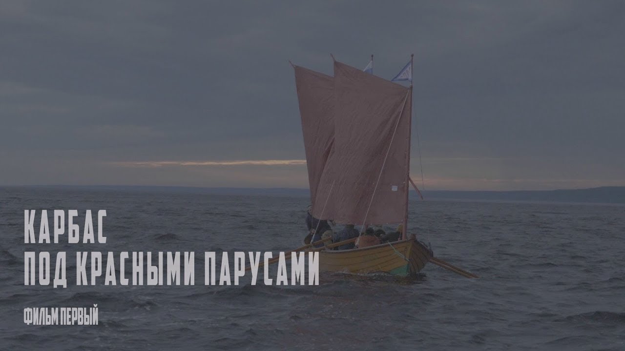 1-ая серия, документальный фильм 