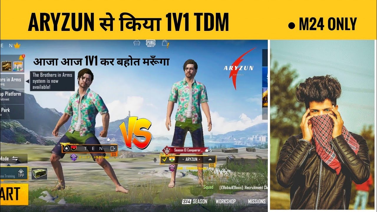 🔥 TDM - Aryzun Vs Ten Gaming | M24 Challenge | जीतना नामुमकिन है भाईसाब |