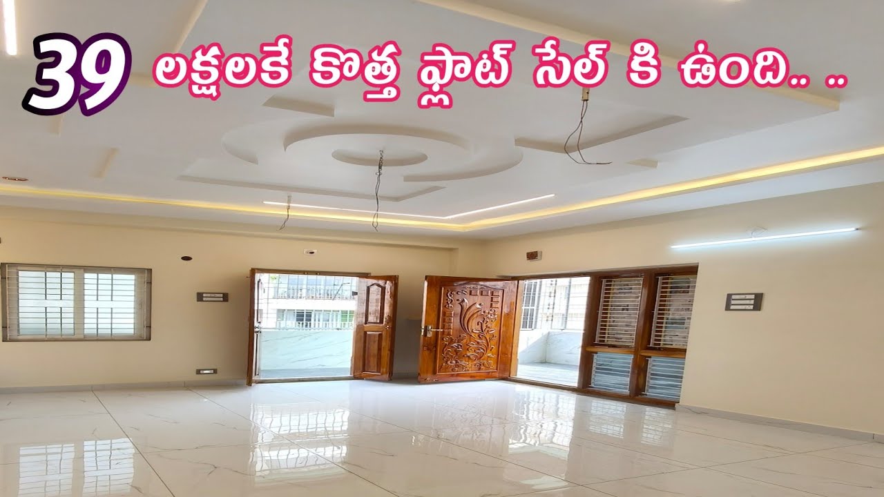 Adv 871 //  పెద్ద 2Bhk // కేవలం 2 flats మాత్రమే ఉన్నాయి @PROPERTYSHOWAP 