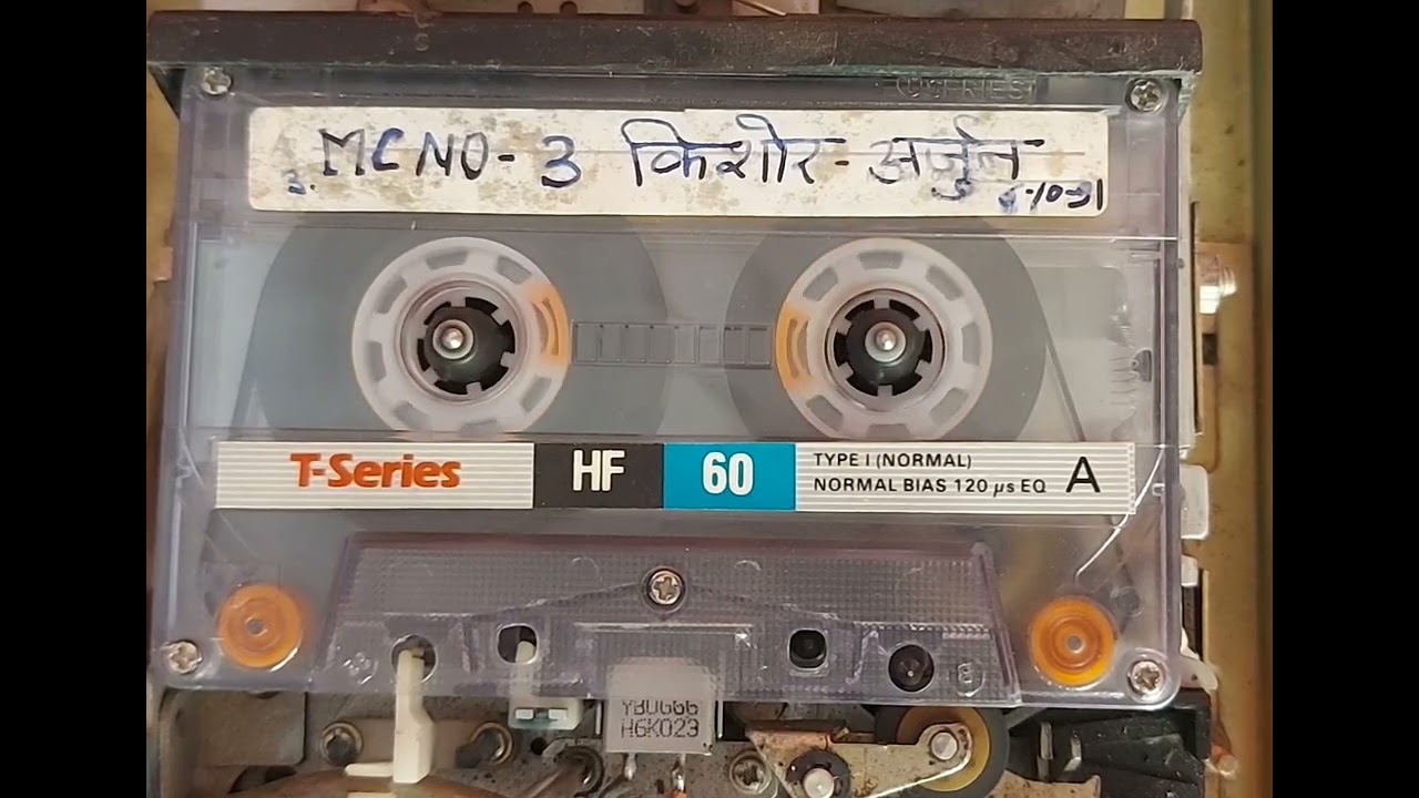 अर्जुन देव भाट किशोर पालवास की 6.10.91की रिकार्डिंग चौधरी रेडियो सीकर हीरालाल जांगिड़ सब्सक्राइव करे