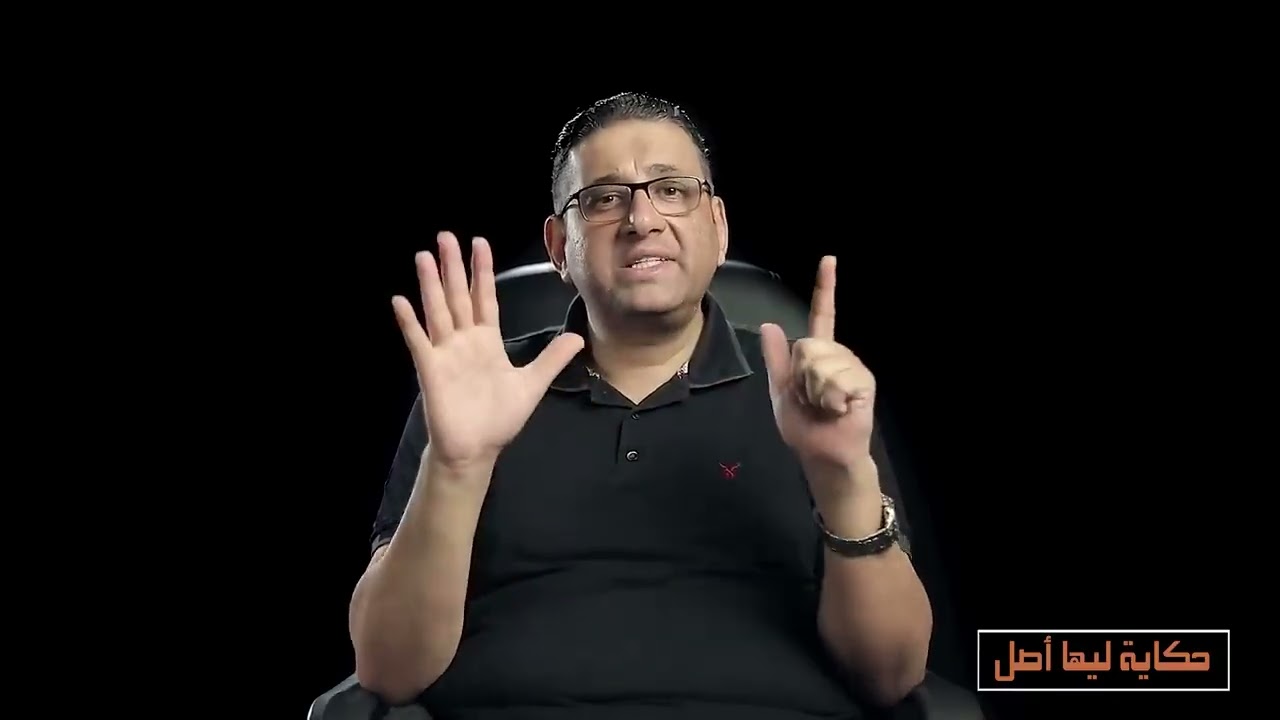 الخونة _ حكاية ليها أصل مع #محمد_مصطفى_فؤاد