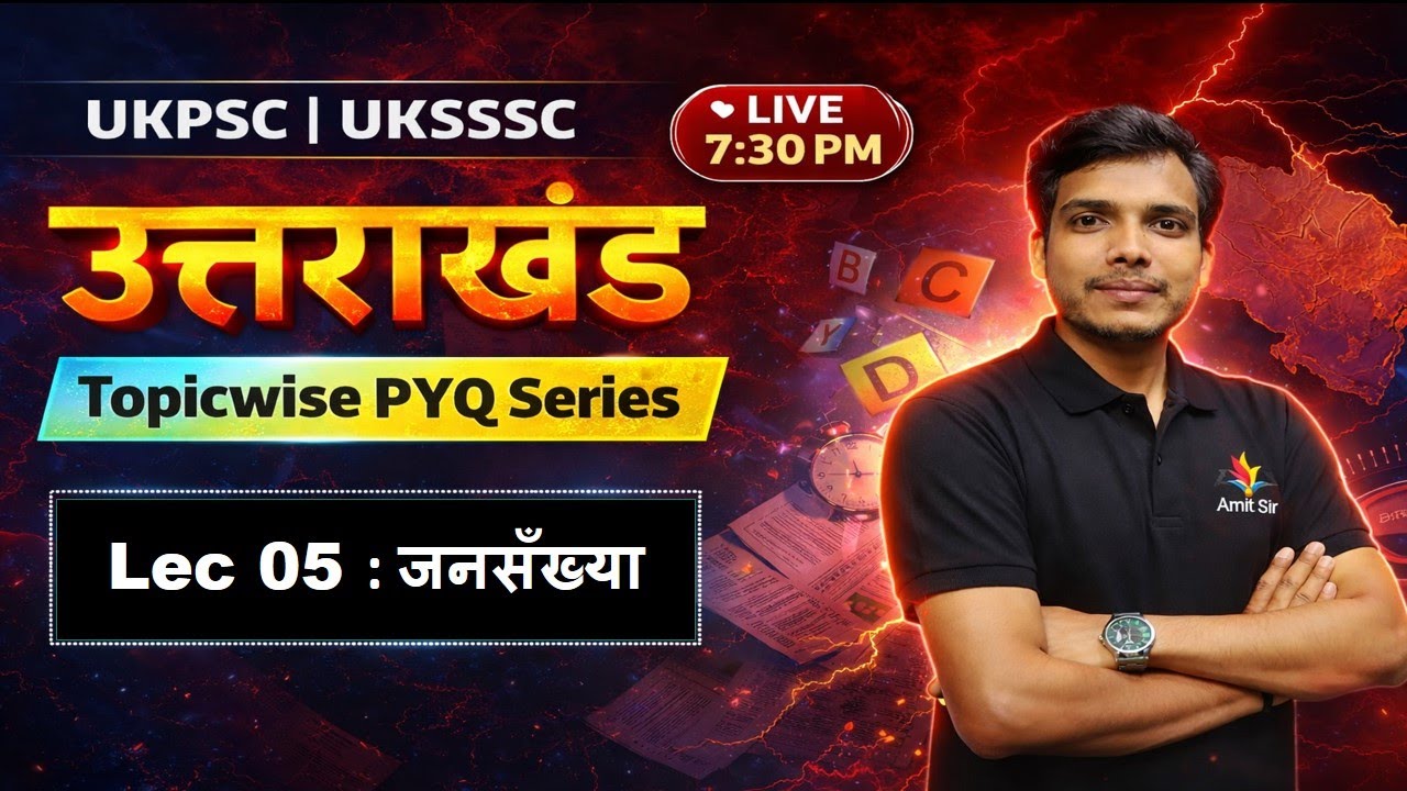 Uttarakhand Population mcq  | Topicwise PYQ | Lec 4: जनसँख्या   | Population
