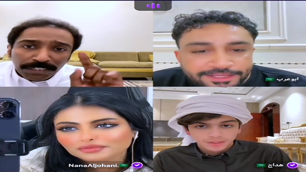 فهد وابو عرب ونانا الجهني وهداج
