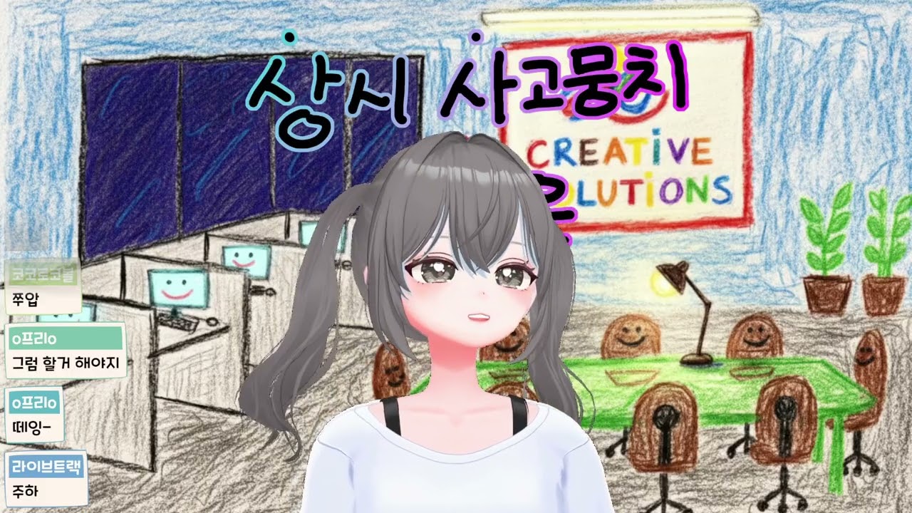 [26.02.05]닉네임 고로시..?