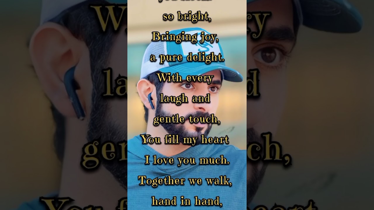 Fazza new poem in english #sheikhhamdanpoetry #lovepoem #romanticpoetry #englishpoetry #englishquote