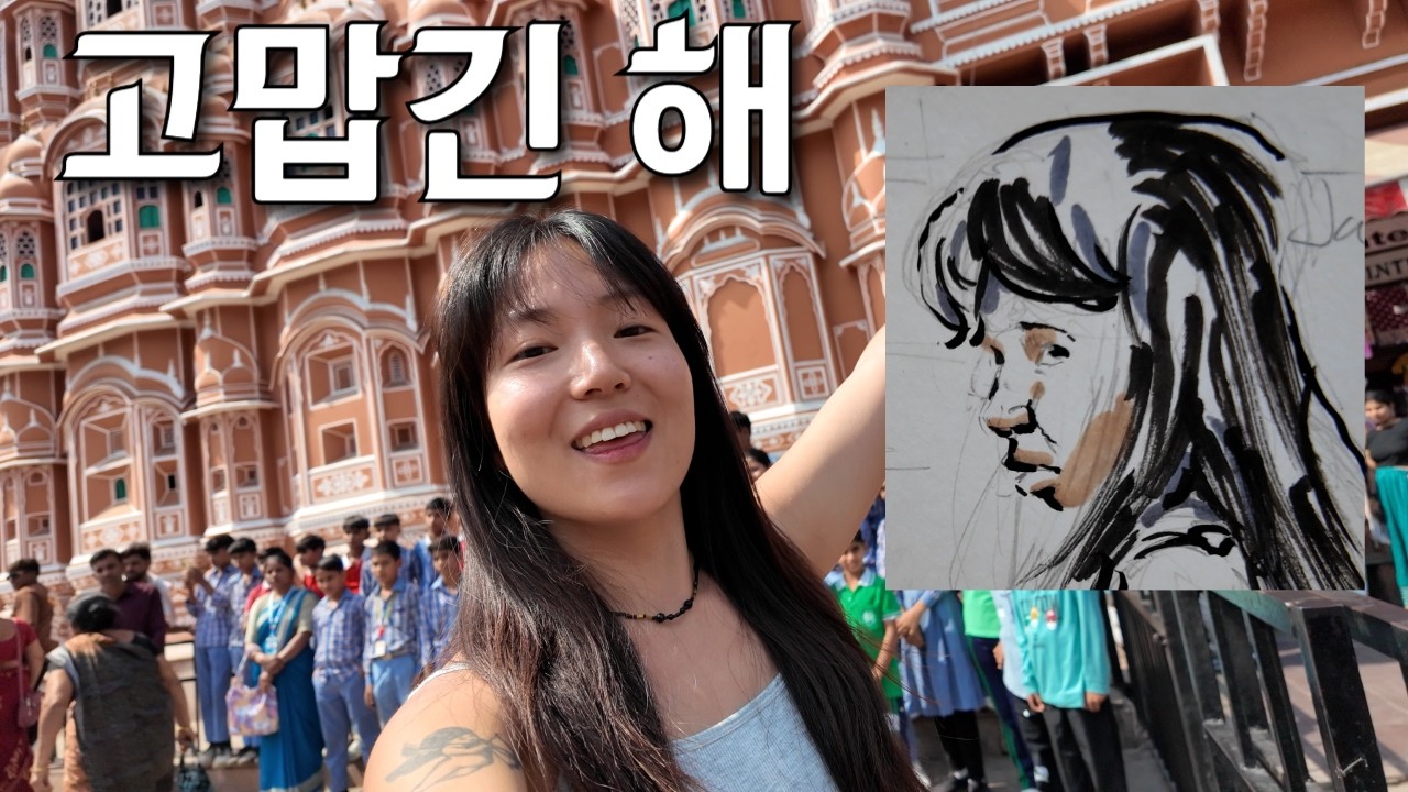 갈까 말까 할 땐 가자