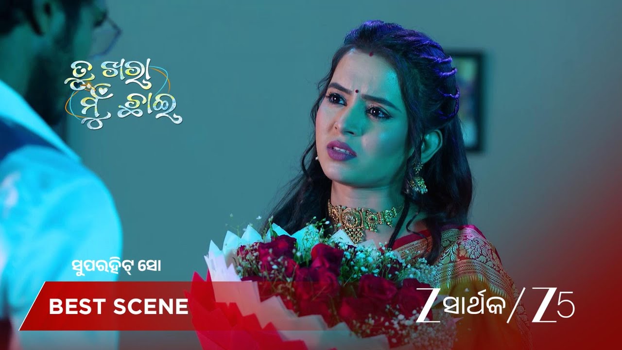 TU KHARA MUN CHAAI | ମାନି କାହିଁକି ଅଭିଙ୍କୁ ଛାଡି ଚାଲିଗଲେ?