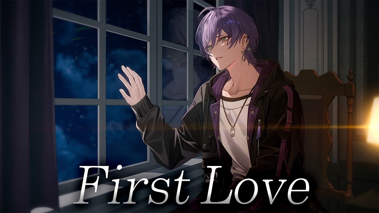 First Love / 歌ってみた【榊ネス】