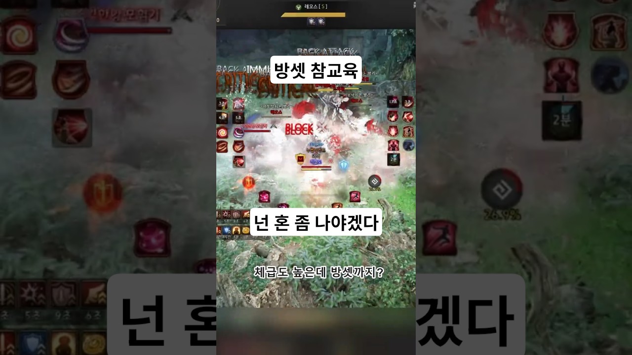 [BDO] 검은사막 방셋 참교육 / Succ Musa Arsha PVP /전승 무사/아르샤/솔라레/Solare/붉은전장/길드리그/Guild League/bdo pvp/Arsha