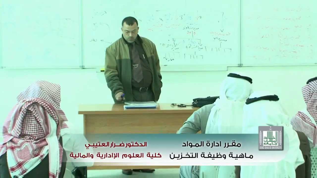 ماهية أداء وظيفة الشراء