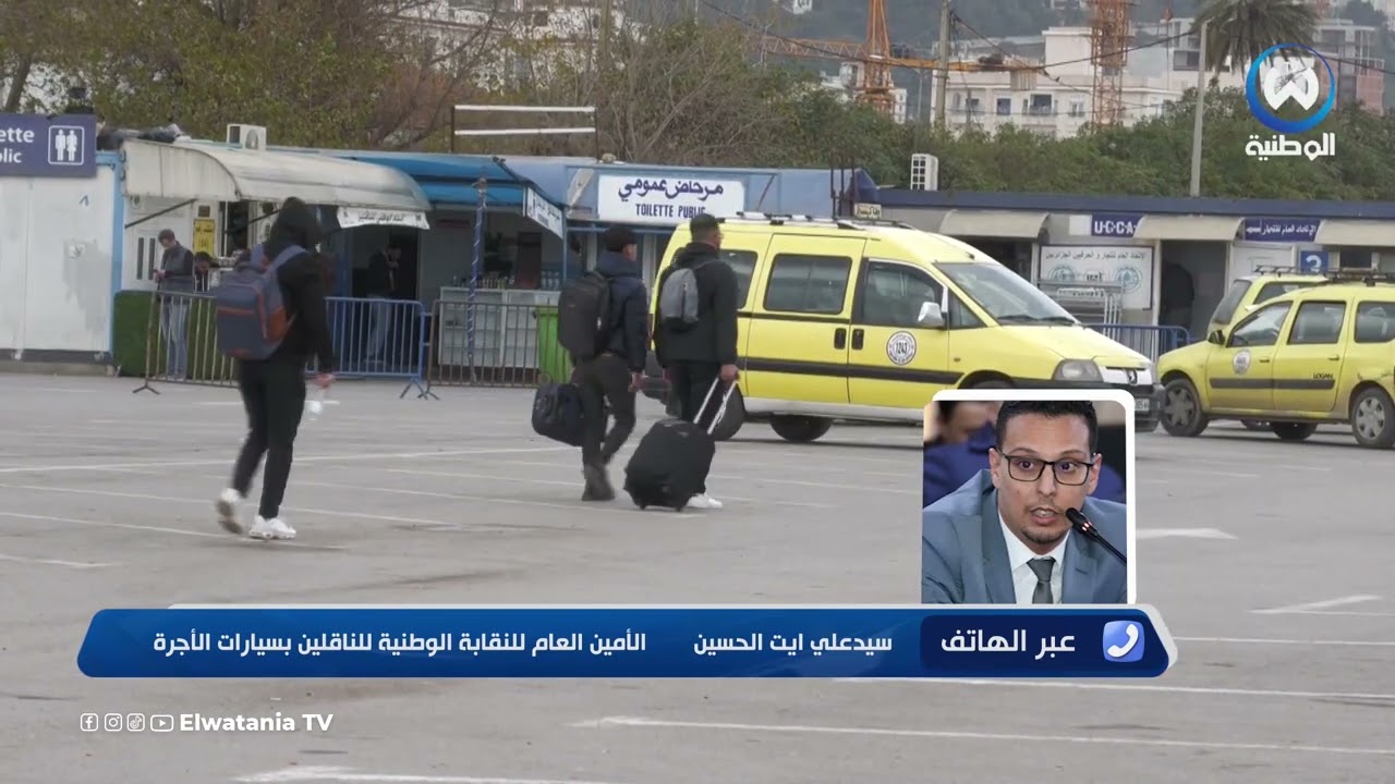 مع حلول عيد الفطر المبارك  إجراءات استباقية لضبط السوق وتسهيل تنقل المواطنين