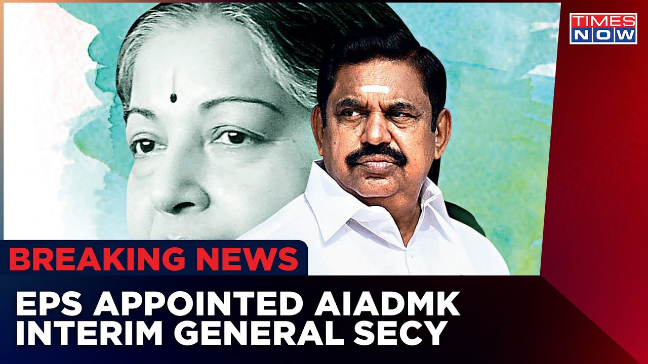 EPS Elected As  AIADMK Interim General Secretary | Tamil Nadu News | Breaking News | Times Now News