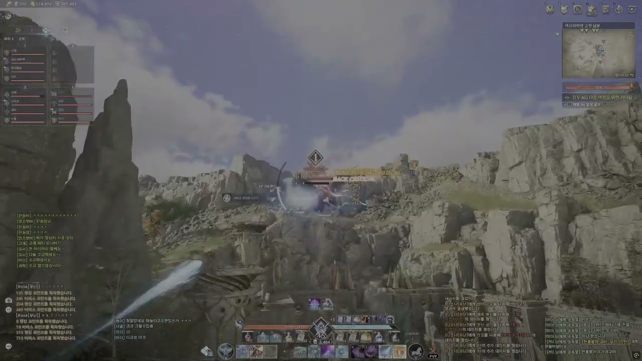 260222 AION2 PVP#1